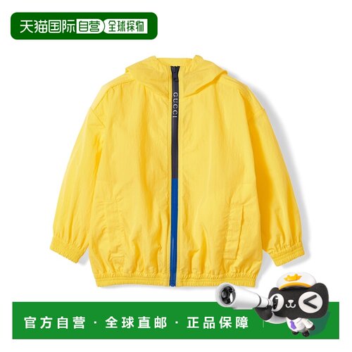 欧洲直邮GUCCI古驰 男孩黄色褶皱尼龙连帽夹克