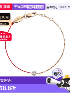 欧洲直邮Redline巴黎小红绳Illusion 5分碎钻石玫瑰金半绳半链女
