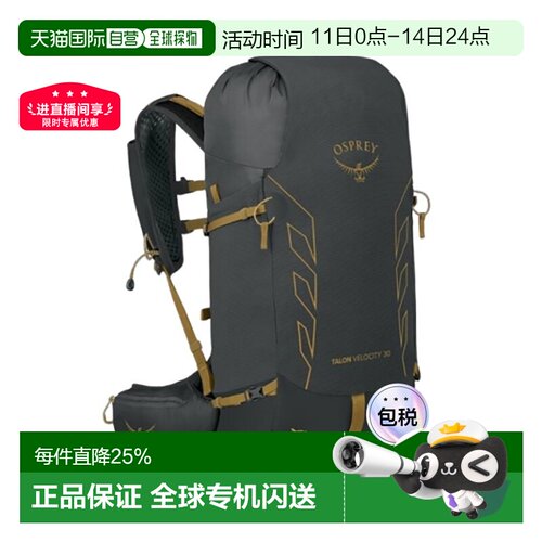 自营欧洲直邮Osprey小鹰 TalonVelocity30系列男士户外登山双肩包