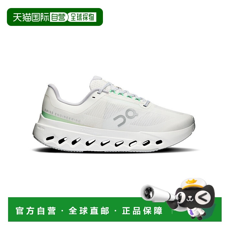 自营欧洲直邮ON昂跑 Cloudsurfer系列女士象牙白聚酯纤维透气跑步