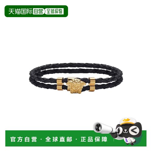 香港直邮VERSACE 男士手链手镯 DG05579DMTND41O 【付后1h可退】