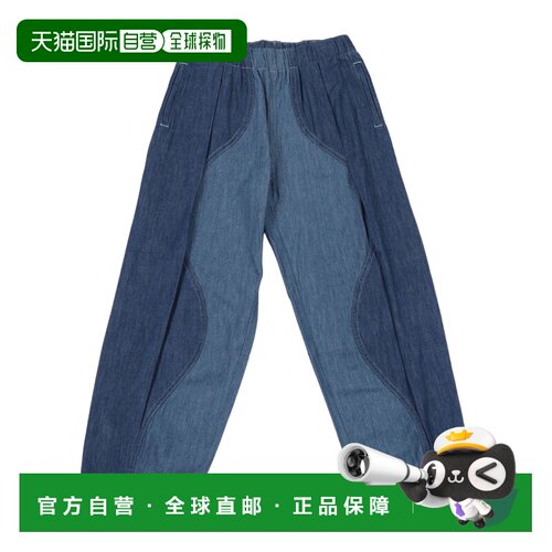 香港直邮Stella McCartney 松紧腰牛仔裤 TY6B80Z【付后1h可退】