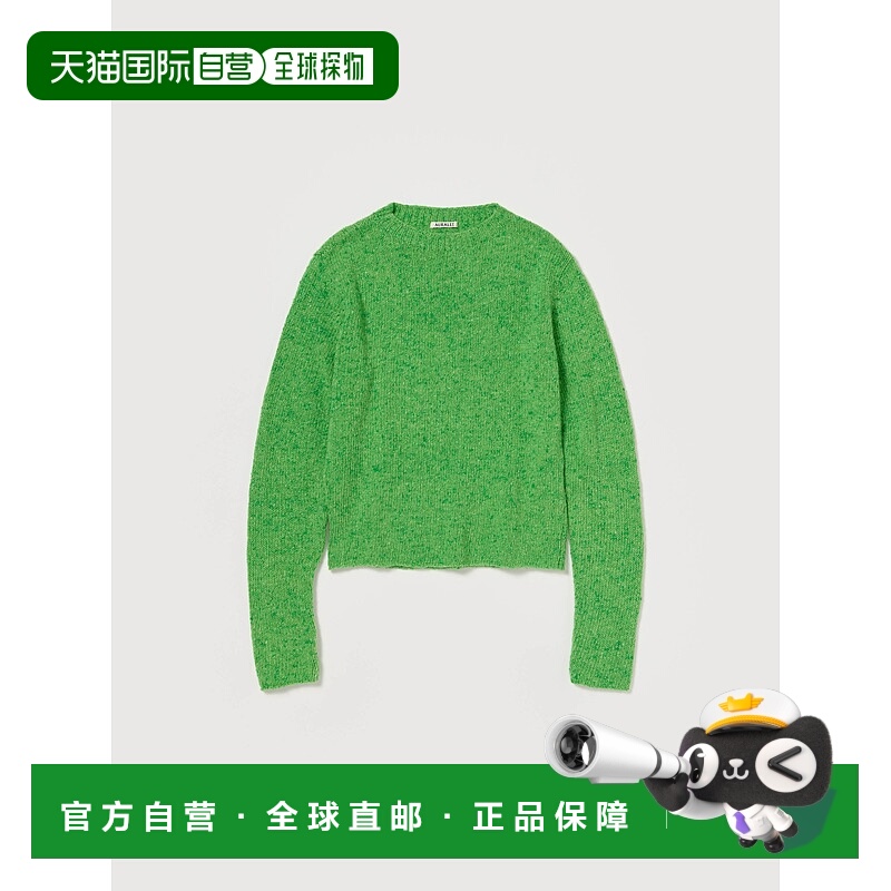1h可退 香港直邮AURALEE 男士 绿色毛线衫 A25AP01ARTOPGREEN