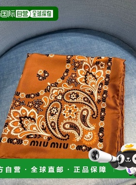 香港直邮Miu Miu 印花丝巾 5FF0012IEA