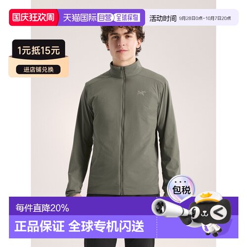 欧洲直邮Arc'teryx 始祖鸟 Atom SL Jacket 夹克 男装
