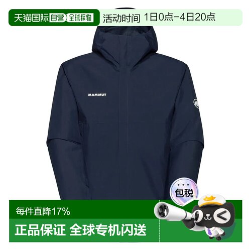 欧洲直邮MAMMUT Treeline Light Hardshell夹克 男士