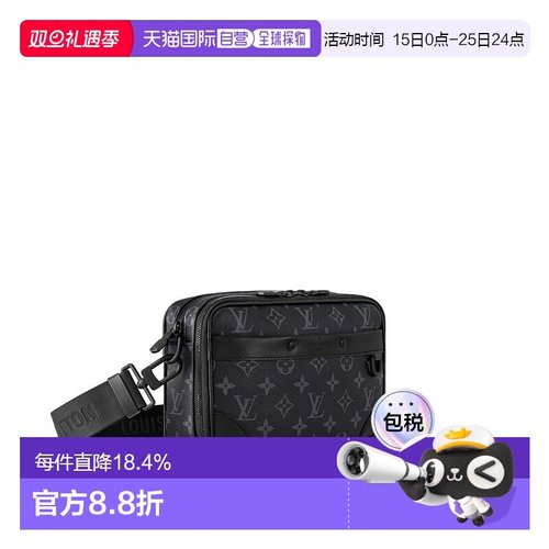 自营 1h可退 Louis Vuitton路易威登LV Alpha 系列 男士斜挎包