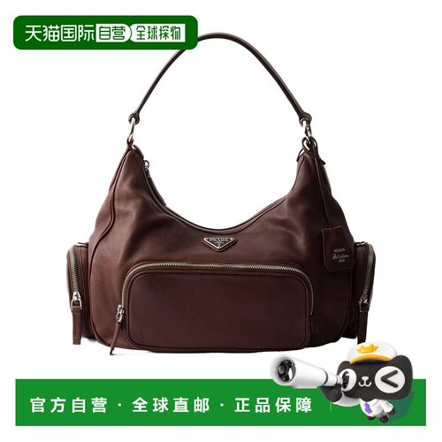 香港直邮Prada 中号水洗皮革包 1BC2762HFPVOOO斜【付后1h可退】