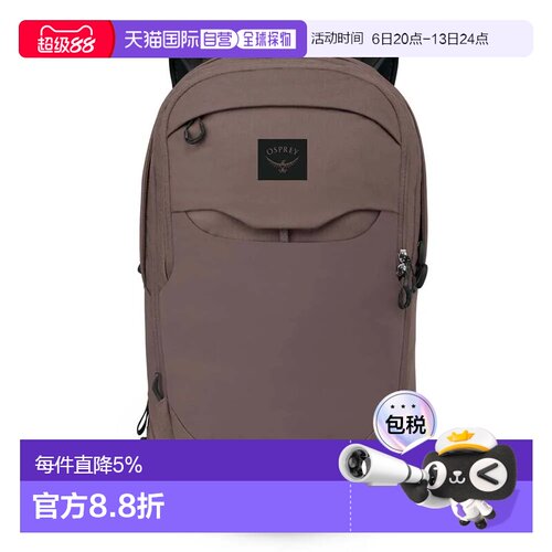 欧洲直邮OSPREY Metron Airspeed 34L 背包