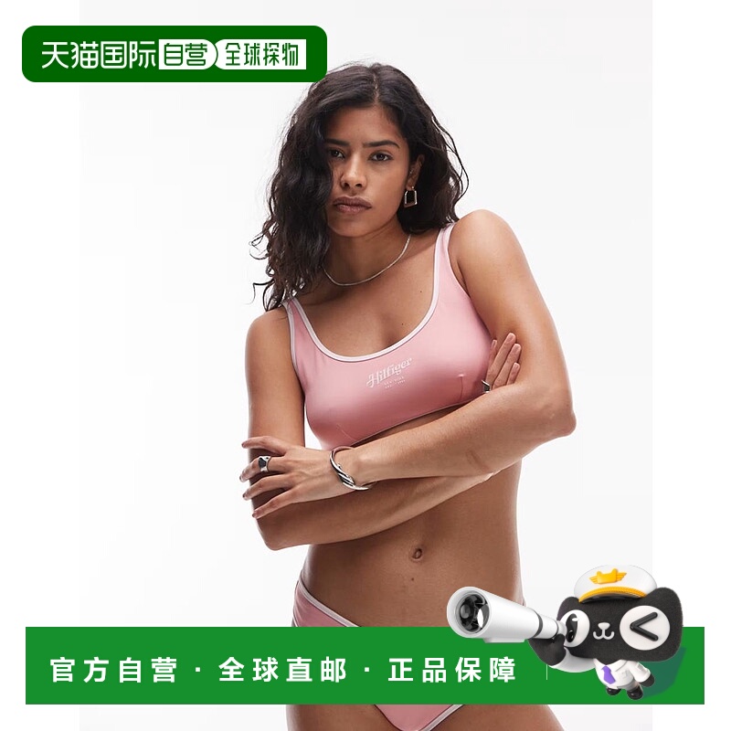 1h可退 香港直邮Tommy Hilfiger 汤米 希尔费格 女士 糖果色粉色