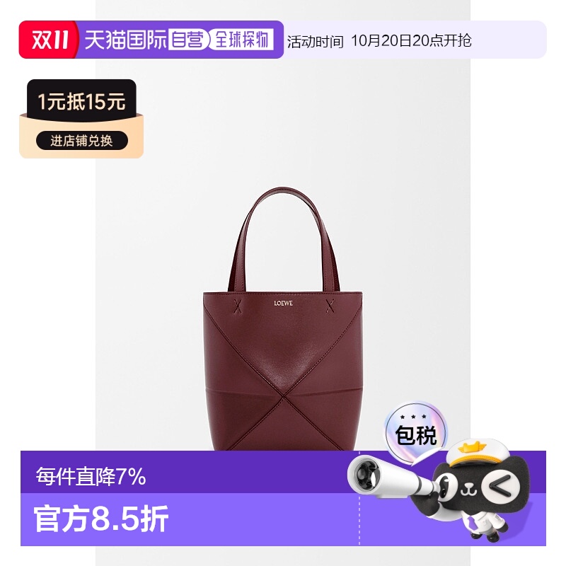 1h可退 欧洲直邮loewe 女士 单肩包