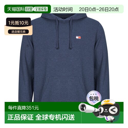 欧洲直邮Tommy Jeans男装套头运动衫卫衣TJM REG BADGE HOODIE EX