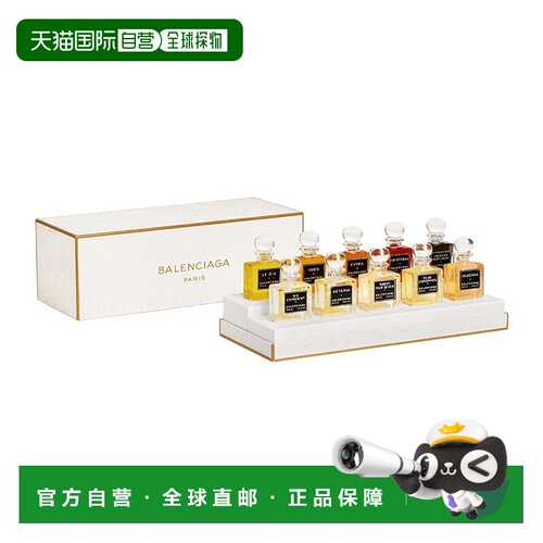 欧洲直邮Balenciaga巴黎世家新款高定香氛系列套装 10x10ml 正品