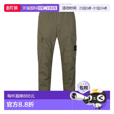 1h可退 香港直邮Stone Island 石头岛 男士 棉质布织工装裤 31000