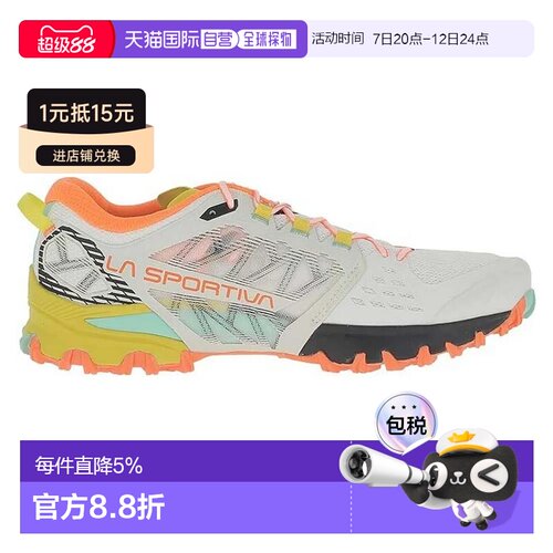 欧洲直邮LA SPORTIVA Bushido III 徒步鞋 男士