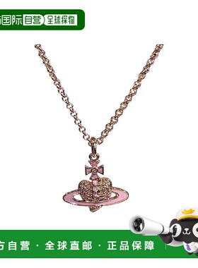 香港直邮Vivienne Westwood 四叶草心形吊坠 6302039O02G433CN