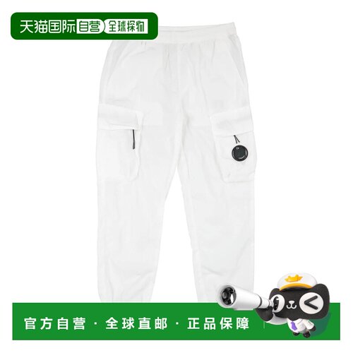 香港直邮cpcompany男童长裤 【付后1h可退】