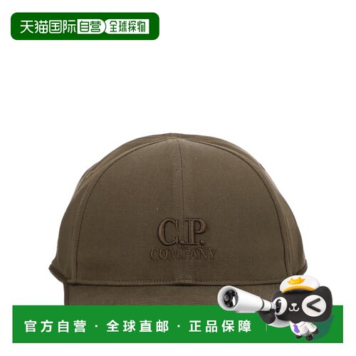 香港直邮C.P. COMPANY 男士帽子 20CMAC048A00628【付后1h可退】