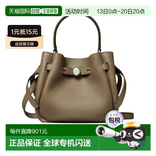 Tory Burch 迷你水桶包 179988斜挎包单【付后1h可退】