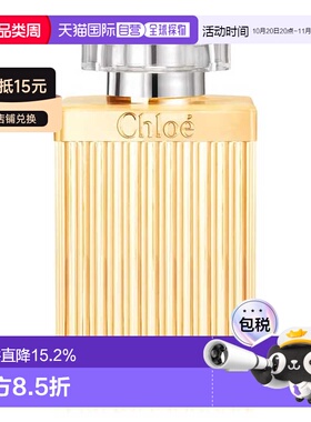 欧洲直邮CHLOE 蔻依同名 肉丝带 香氛沐浴露 200ML正品