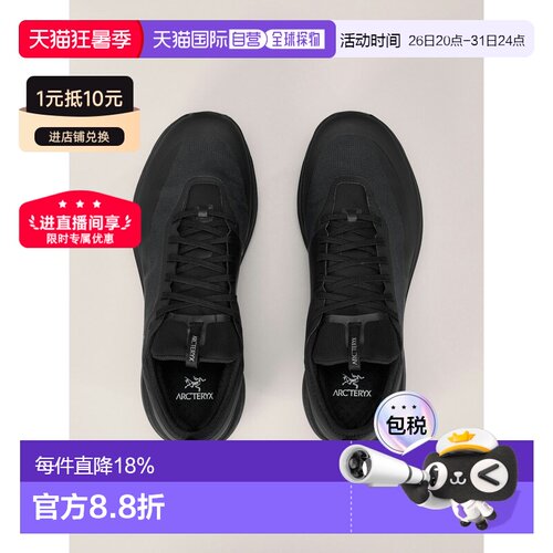 1h可退 欧洲直邮Arc'teryx 始祖鸟 Sylan GTX低帮越野跑步鞋男款