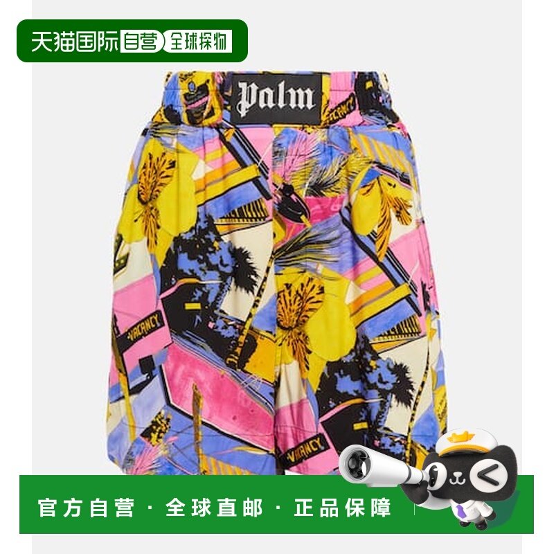1h可退 香港直邮Palm Angels 棕榈天使 女士 印花短裤 colorful花,女装/女士精品,休闲裤,淘宝优惠券,粉丝福利购,淘宝优惠卷
