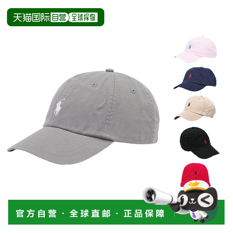 香港直邮PoloRalphLauren/拉夫劳伦男女同款徽标棒球帽鸭舌帽帽子
