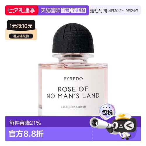 欧洲直邮Byredo百瑞德典藏版无人区玫瑰中性浓香50-100ml花正品