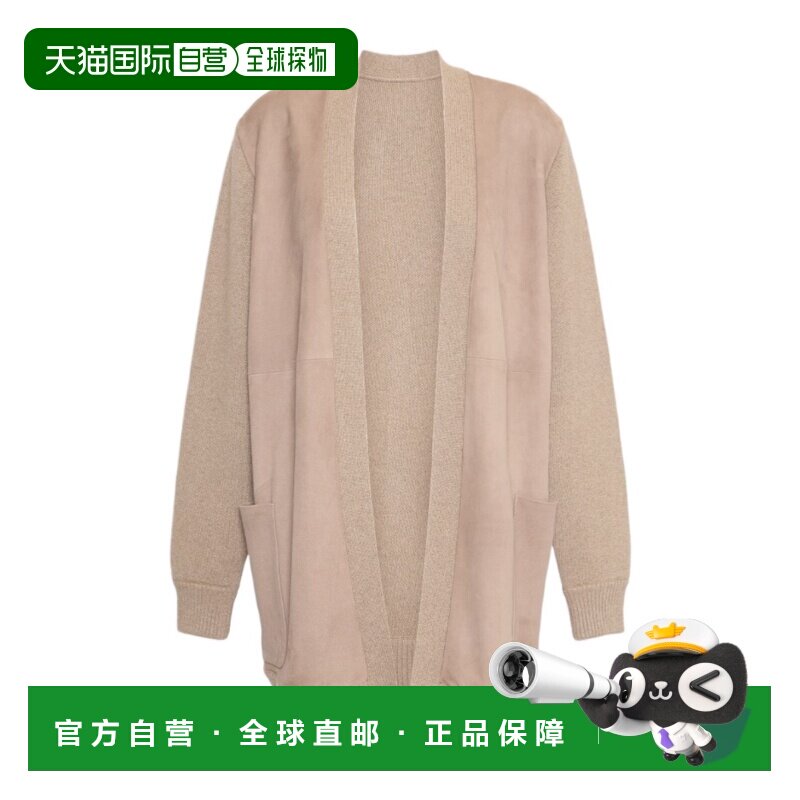 Max Mara 羊毛羊绒混纺开衫 1346196306 【付后1h可退】