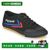 男女同款 低帮运动鞋 欧洲直邮Feiyue 1920 黑色板鞋 飞跃