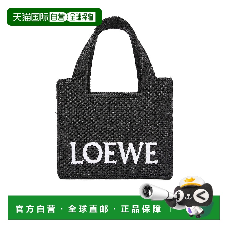 香港直邮Loewe 迷你 LOEWE 字体单肩包 ALF1V46X01