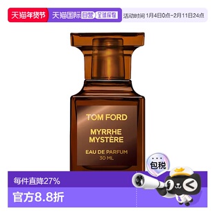 欧洲直邮TF汤姆福特隐秘没药香水30mlEDP男女士香水琥珀木质正品