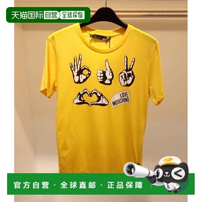香港直邮MOSCHINO 男士T恤 M462821M3448H64 SS2026 黄色 短袖T恤
