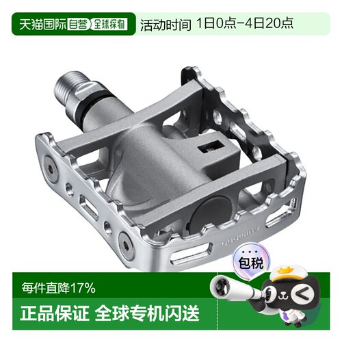 欧洲直邮SHIMANO M324 SPD/平台脚踏 中性