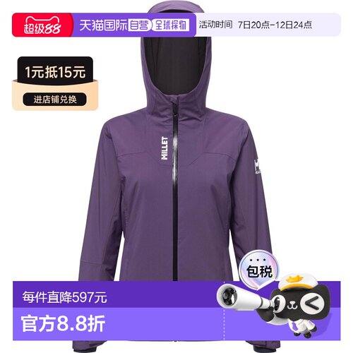 自营欧洲直邮Millet Brevent女士丝绒紫涤纶拉链口袋夹克外套
