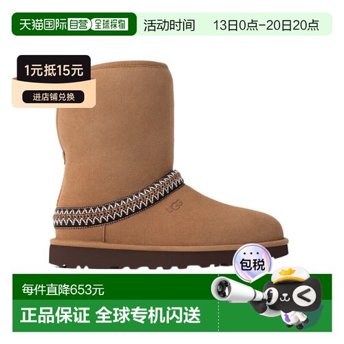 香港直邮UGG 圆头短筒靴 1161770女鞋雪地靴 【付后1h可退】