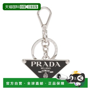 1h可退 香港直邮Prada 普拉达 男士 黑色金属钥匙扣 2PS05766AF00
