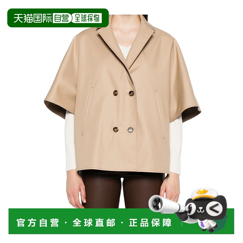 香港直邮Max Mara 短袖双面夹克 NOLI445