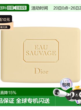 欧洲直邮Dior迪奥 男士旷野清新之水香皂150g正品