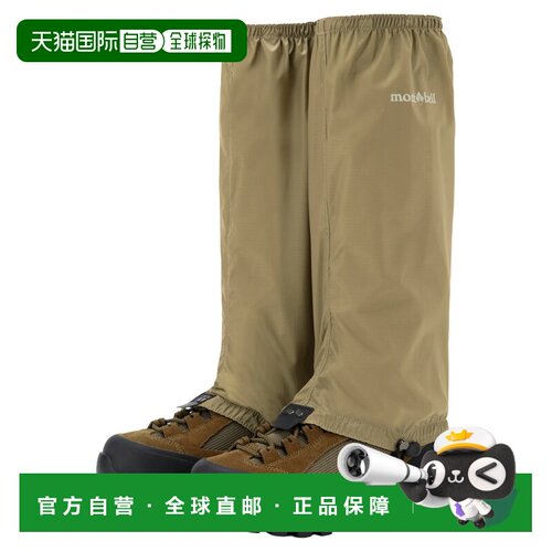 1h可退 香港直邮mont-bell 运动护具 1129815TN CO 卡其色 Simple