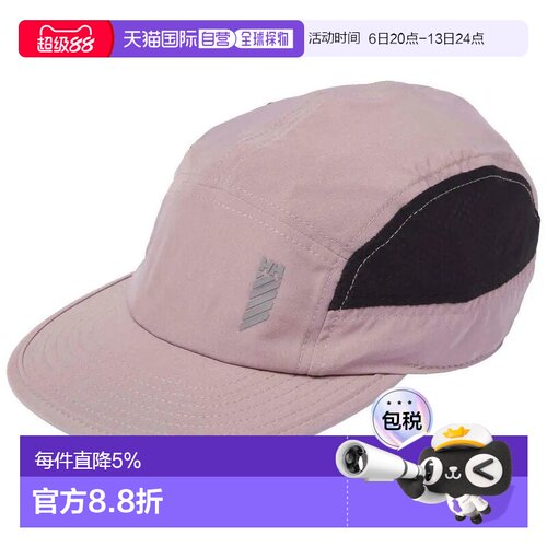 欧洲直邮HELLY HANSEN 越野帽