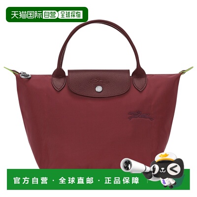 欧洲直邮LONGCHAMP (2025新品) Le Pliage Green S手提包珑骧