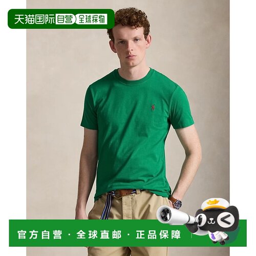 自营欧洲直邮Ralph Lauren拉夫劳伦 男士绿色棉质圆领修身T恤短袖