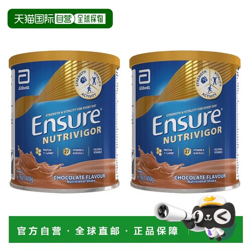 欧洲直邮Abbott雅培营养奶昔全安素补钙增强体质肌肉骨骼巧克力味