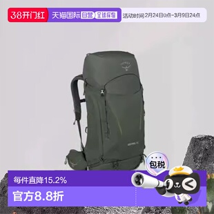 Osprey小鹰Kestrel系列户外登山运动双肩包背包46L/48L登山包