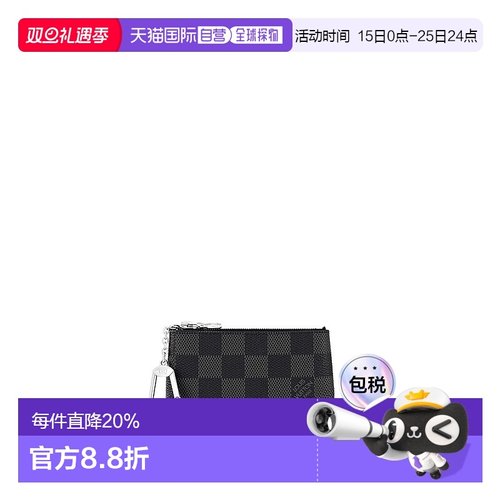 自营 1h可退 【配礼袋】Louis Vuitton 幸运日系列 男士钥匙包新