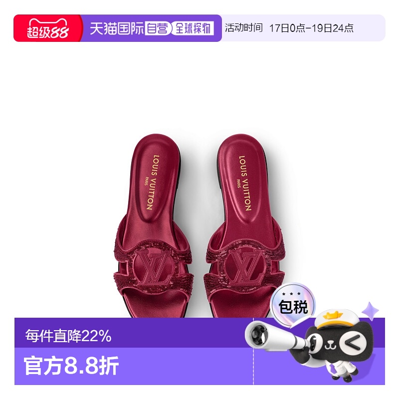 自营Louis Vuitton路易威登LV Isola女士平底拖鞋