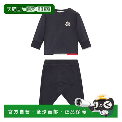 1h可退 香港直邮Moncler 卫衣和运动裤两件套 L19518M0000889AEB