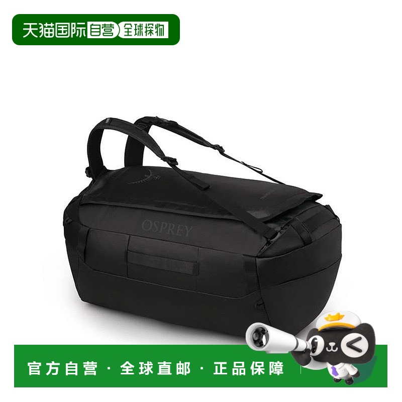 自营欧洲直邮Osprey Transporter™ Duffel 65男女深黑色尼龙探险