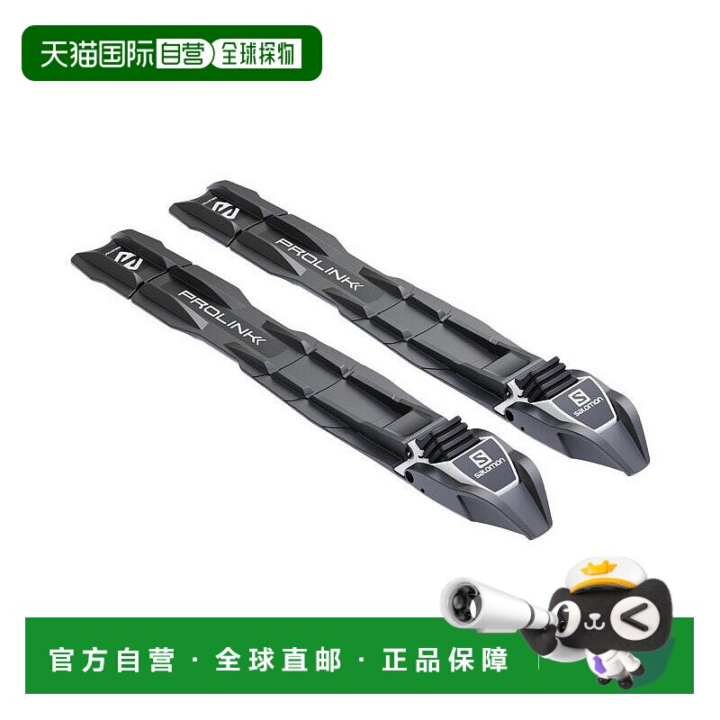 自营欧洲直邮Salomon萨洛蒙 PROLINK儿童黑色塑料复合材料滑雪固